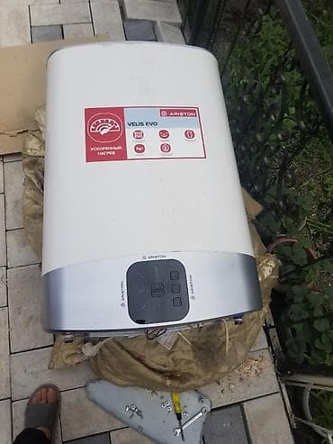Накопительный водонагреватель Объем бака: 50 л, Ariston, Электрический, Металл, Б/у
