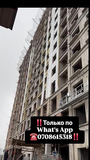 1 бөлмө, 53 м², Элитка, 12 кабат, Даяр ПСО (өзү оңдоп түзөтүп бүтүү үчүн)