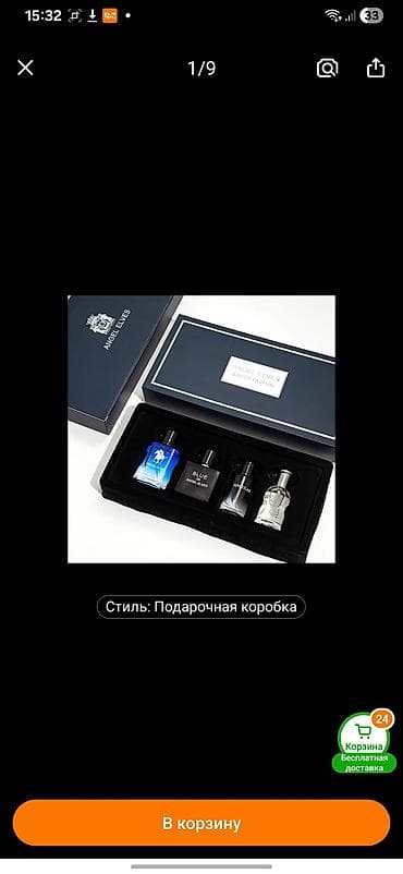 miss dior: Подарочный набор мужских ароматов ANGEL ELVES (Eau de Parfum), 4 шт — 1