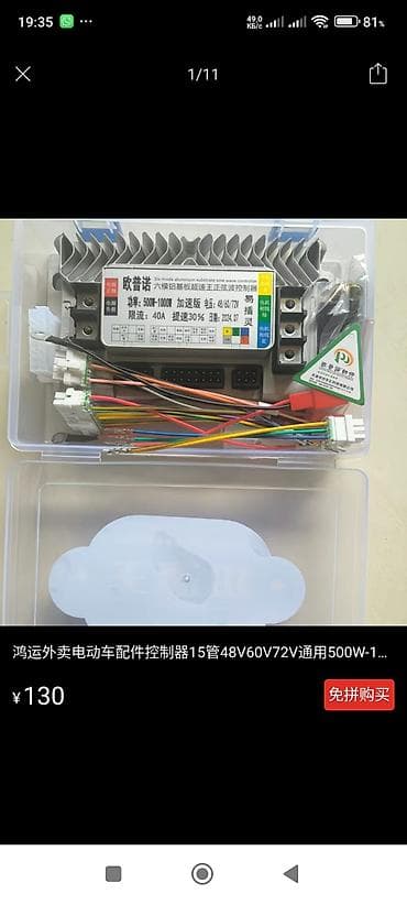 gray велосипед: Электровелосипед — 6