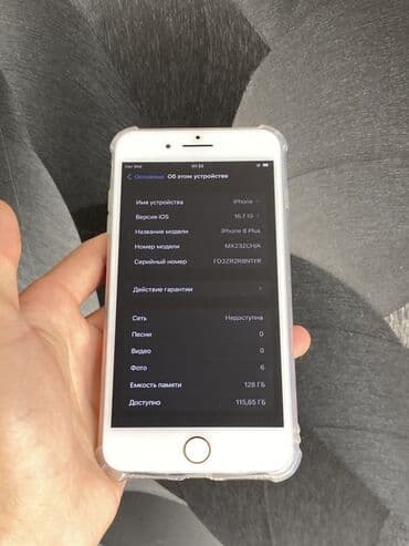 ноутбук 4080: IPhone 8 Plus, Новый, 128 ГБ, Белый, Чехол, 100 % — 5
