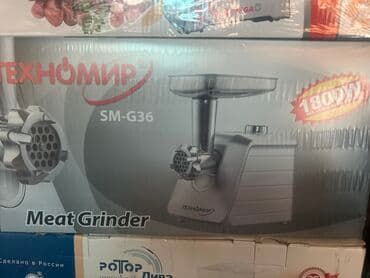 для фарша: Мясорубка, Новый, Самовывоз, Бесплатная доставка, Платная доставка — 4