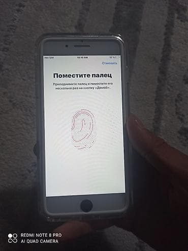 Apple iPhone: IPhone 7 Plus, 128 ГБ, Золотой, Чехол — 4