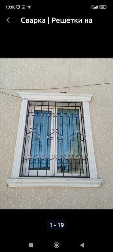 каркасный дом цена за м2: Сварка | Решетки на окна — 4