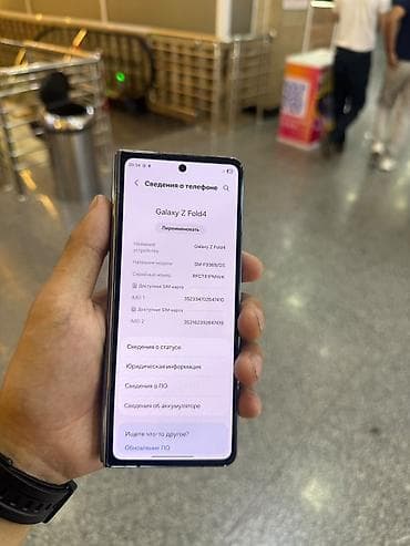 google pixel 9 pro fold: Samsung Galaxy Z Fold 4, Б/у, 256 ГБ, цвет - Серый, 2 SIM — 5