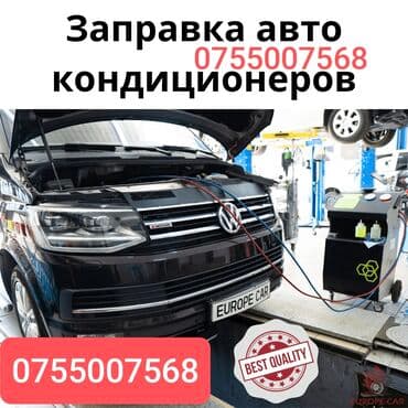 русификация корейских машин: Ремонт деталей автомобиля — 2