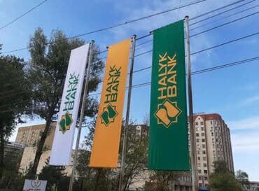 дорожние: | Баннеры, Билборды, рекламные щиты, Дорожние указатели, | Послепечатная обработка, Разработка дизайна, Демонтаж — 21