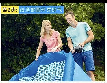 надувной басеин: Надувной семейный бассейн для двора/сада - Просторная прямоугольная — 10