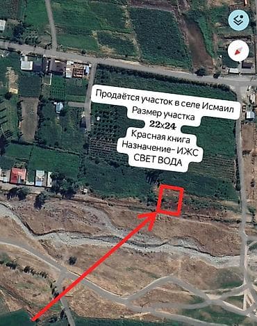 участок село кызыл туу: 5 соток, Курулуш, Кызыл китеп — 1