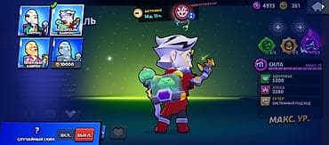 открытый: Аккаунт Brawl Stars с прокачанными бойцами и эксклюзивными скинами — 3