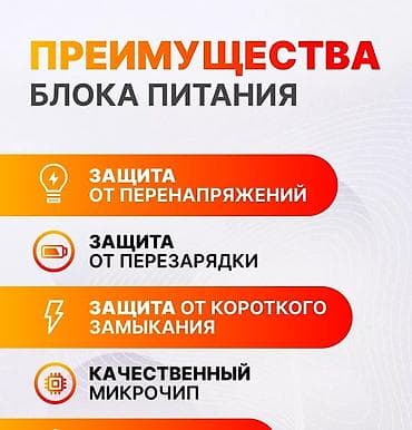 macbook air a1466: Зарядное устройство для ноутбуков Acer (LiteOn) Основные — 2