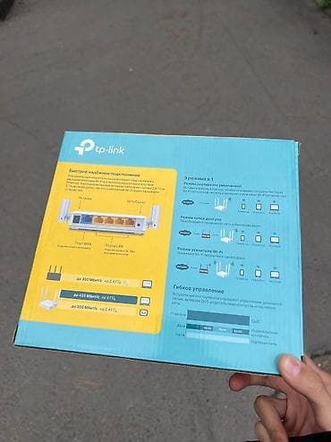Техника и электроника: Wi Fi роутер TP Link Archer C24 ( 5G) 
Под масло цена 2100с
Вай фай — 2