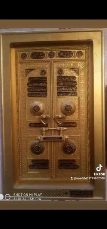 Настенное панно «Дверь Каабы» (реплика) размер 30/50 см . - Большое