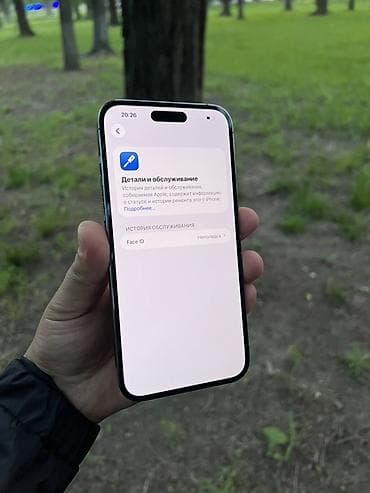 айфон 14 про 128 гб: IPhone 14 Pro Max, 256 ГБ, Deep Purple, 88 % — 5
