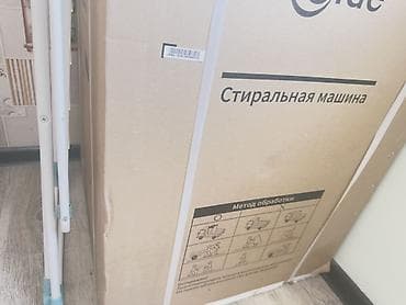 man: На фото 7кг,я продаю стиральную машину на 8кгпередний привод,с — 6