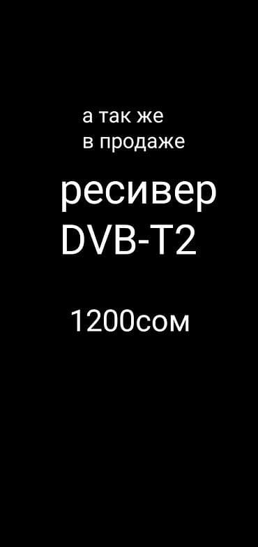 модем adsl: Антенна комнатная с усилителем эфирная на магнитной подставке длина — 8