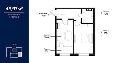 стадионная: 1 комната, 40 м², Элитка, 3 этаж, Евроремонт — 4
