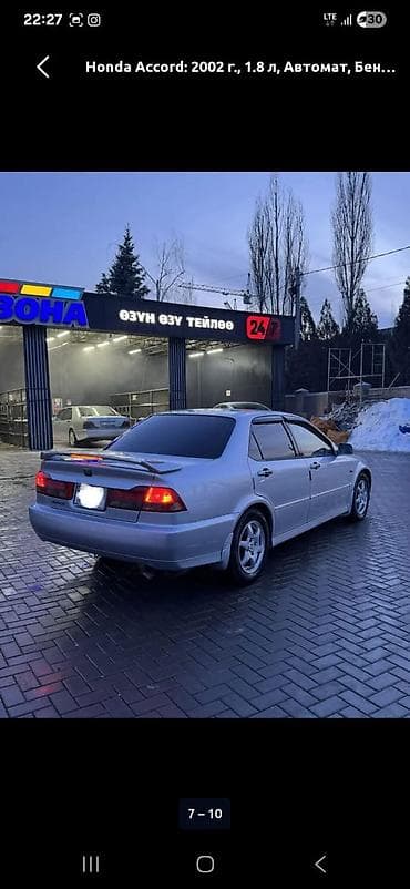 хонла акорд: Honda Accord: 2002 г., 1.8 л, Бензин, Седан — 5