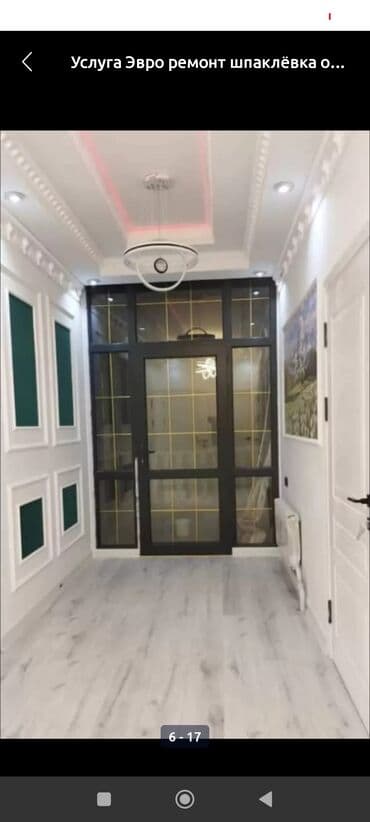 Дизайн, проектирование: Ремонт под ключ | Квартиры, Дома Больше 6 лет опыта — 3