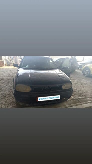 volkswagen гольф 4: Volkswagen Golf: 1999 г., 1.6 л, Автомат, Бензин, Хэтчбэк — 5