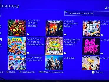 playstation 2 диск: Игровая приставка Sony PlayStation 4 Slim с двумя беспроводными — 4