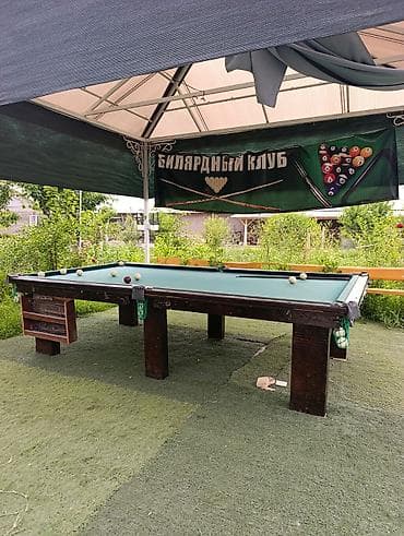 Спорт и отдых: Бильярдный стол для русского бильярда - Игровое поле: прямоугольное — 3