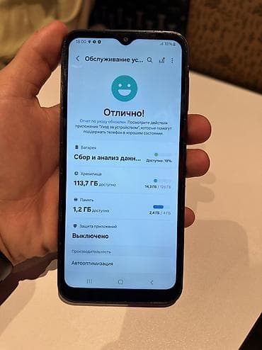 rebmi 9t: Samsung Galaxy A14, Б/у, 128 ГБ, цвет - Черный, 1 SIM — 3