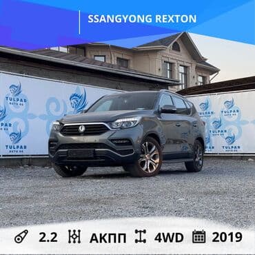 Ssangyong : 2019 г., 2.2 л, Автомат, Дизель, Внедорожник at lalafo.kg Ssangyong : 2019 г., 2.2 л, Автомат, Дизель, Внедорожник