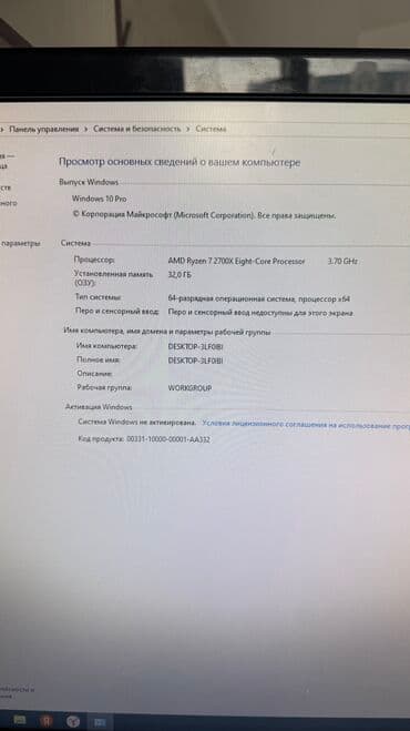 tab: Компьютер, ядер - 16, ОЗУ 32 ГБ, Игровой, Б/у, AMD Ryzen 7, NVIDIA GeForce GTX 1080, HDD + SSD — 5