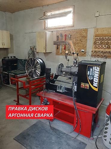 камеры для машины: Предоставляем услуги по правке ( восстановление геометрии) и ремонту — 1