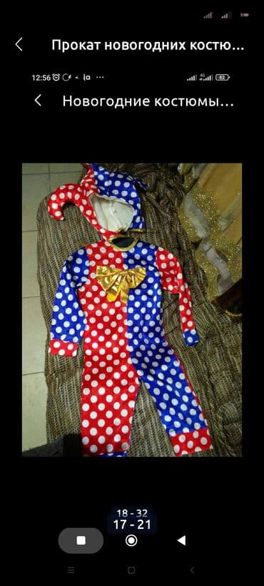 гортензия цены в бишкеке: Детские костюмы мушкетёра/придворного принца (2 варианта) А также — 19