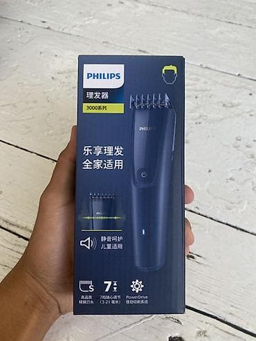 hp printer: Машинка для стрижки волос Philips, До 60 мин — 1
