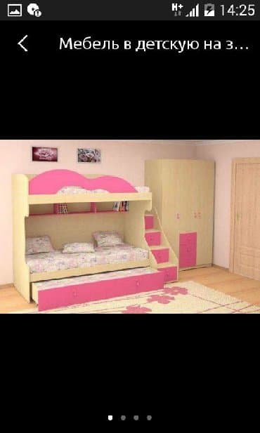 детские кровати ош: Для детиский комнатку !На заказ — 4