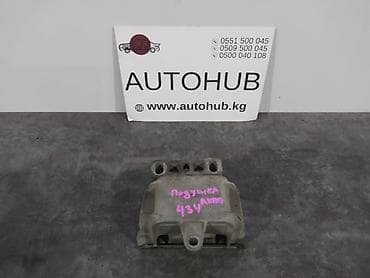 Подушка коробки передач Audi 2005 г., Б/у, Оригинал, Япония at lalafo.kg Подушка коробки передач Audi 2005 г., Б/у, Оригинал, Япония