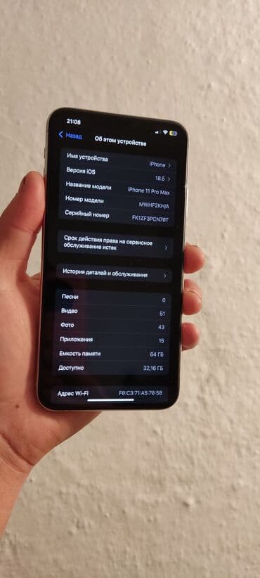 ноутбук самсунг бишкек: IPhone 11 Pro Max, Колдонулган, 64 ГБ, Заряддоочу түзүлүш, Каптама, Кабель, 100 % — 3