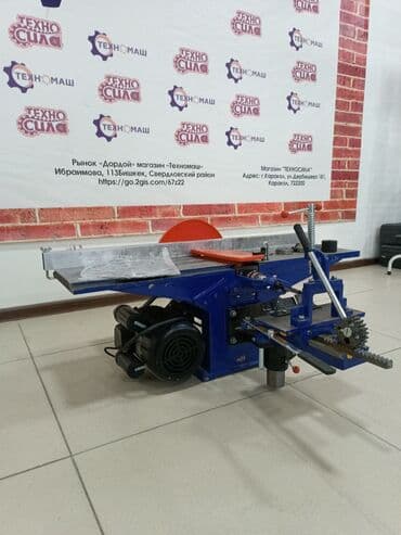 чпу фрезер: Уневерсальные деревообрабывающие станки ( удс ) от компании — 5