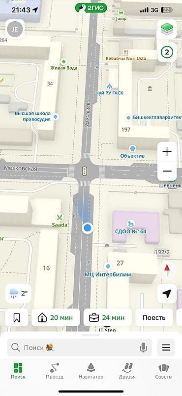 реклама вывески: Продам готовое рекламное место в мобильном приложении 2ГИС (скрин — 1