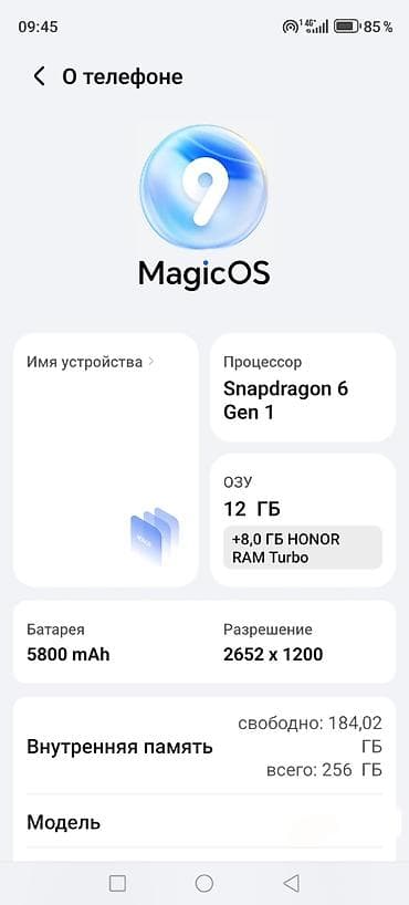 honor magic pad: Honor X9d, Б/у, 256 ГБ, цвет - Оранжевый, 2 SIM — 4
