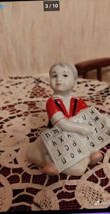 фарфоровые статуэтки купить недорого: Купим статуэтки — 3