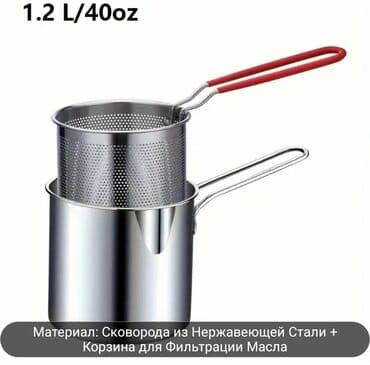 продаю аэрогриль: Фритюриница — 7