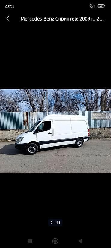 space runner: Mercedes-Benz Спринтер: 2009 г., 2.2 л, Автомат, Дизель, Бус — 3