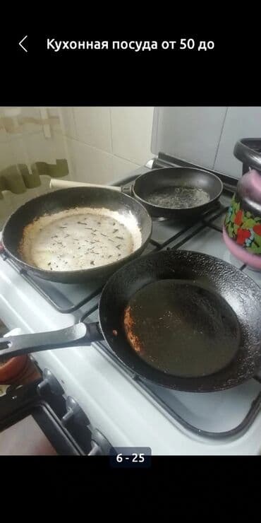 Сковородка