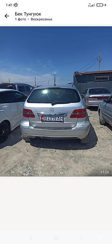 лексус 700 цена в бишкеке: Mercedes-Benz B-Class: 2008 г., Хэтчбэк — 4