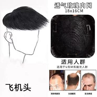 красный шарф: Аксессуар для волос, Мужские, Новый — 9