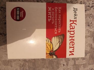 гарри поттер: Ужасы и триллеры, На русском языке, Б/у, Самовывоз — 7