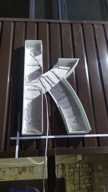 изготовление рекламных щитов: | Вывески, Лайтбоксы, Таблички, | Монтаж, Демонтаж, Разработка дизайна — 3