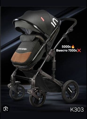 велосипеды из германии бишкек: Коляска, Новый — 3