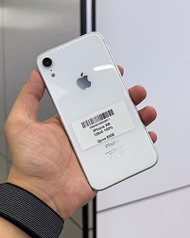 IPhone Xr, Б/у, 128 ГБ, Белый, Защитное стекло, В рассрочку, 100 %