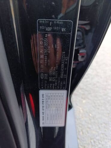 авто с последующим выкупом нексия: Kia K5: 2018 г., 2 л, Автомат, Газ, Седан — 8