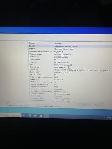 lenovo thinkpad t14: Для учебы, Б/у, Intel Core i5 — 2